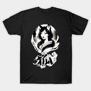 Mystical Kitsune Spirit Ink Art T-Shirt